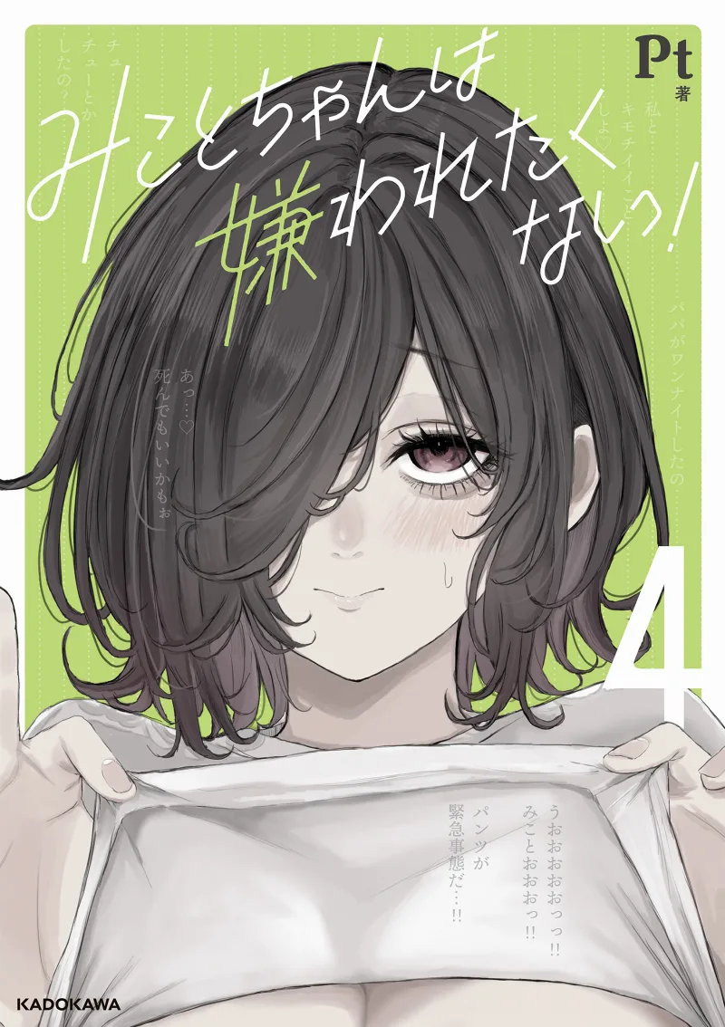Volume 04