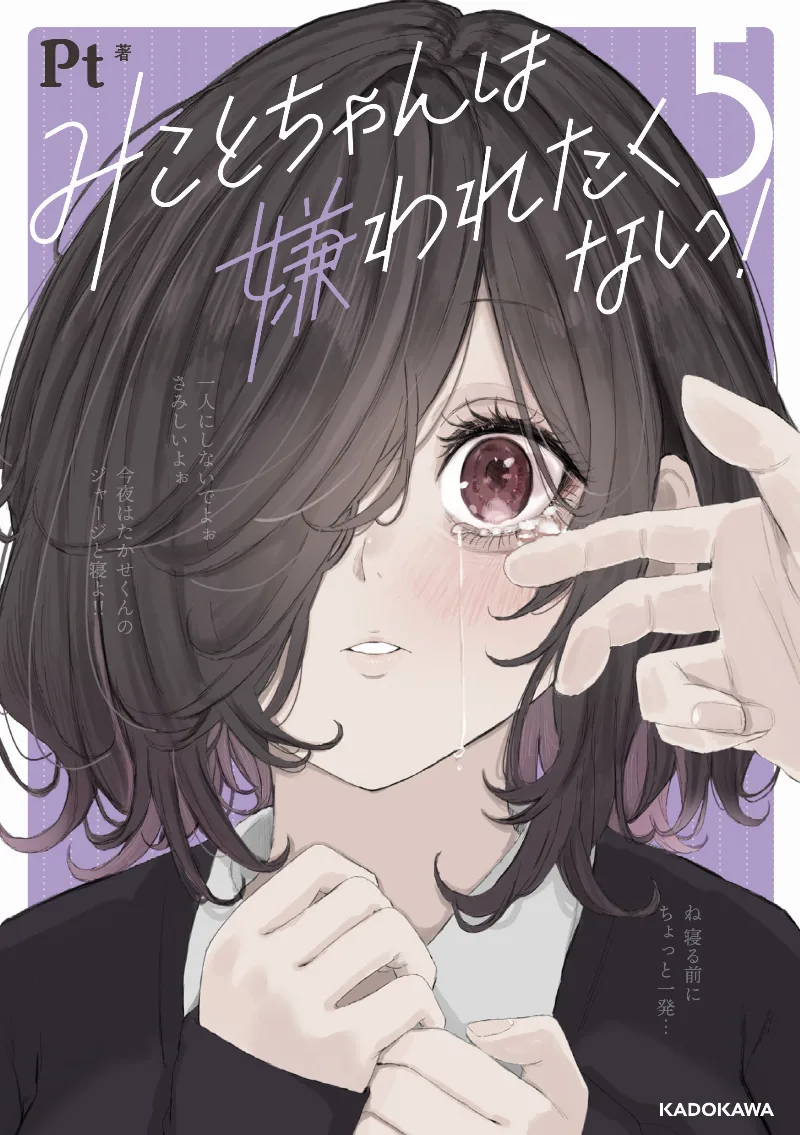 Volume 05