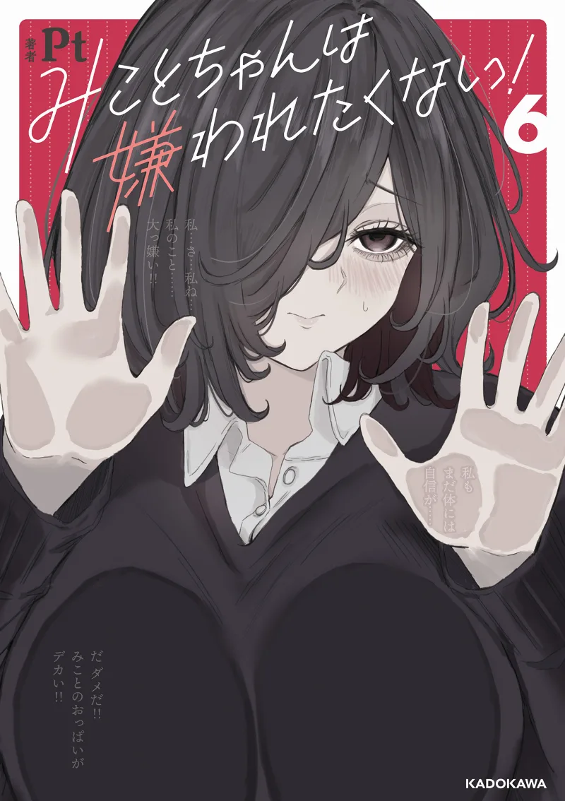 Volume 06