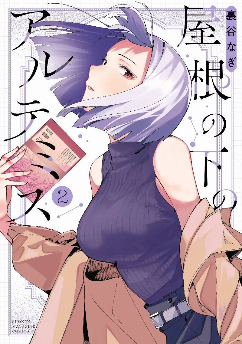 Volume 02