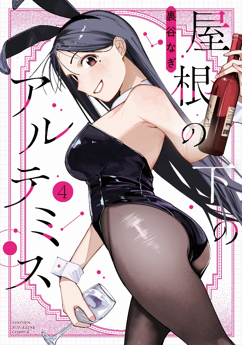 Volume 04