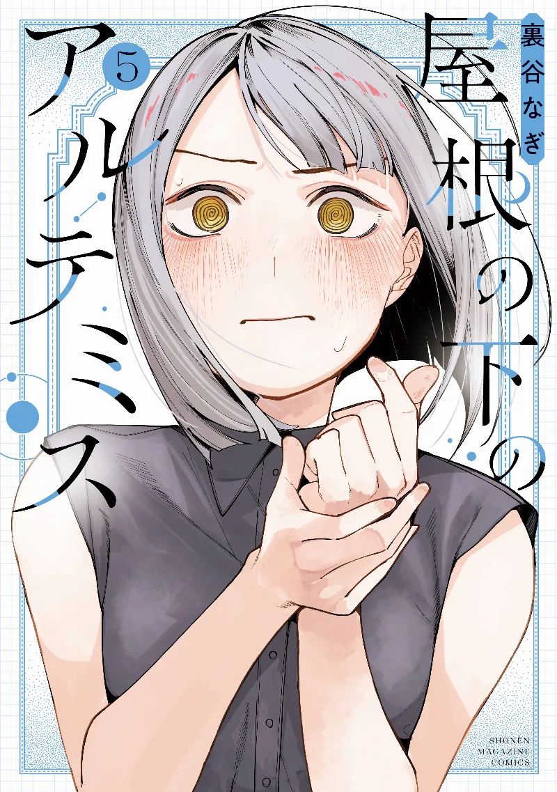 Volume 05