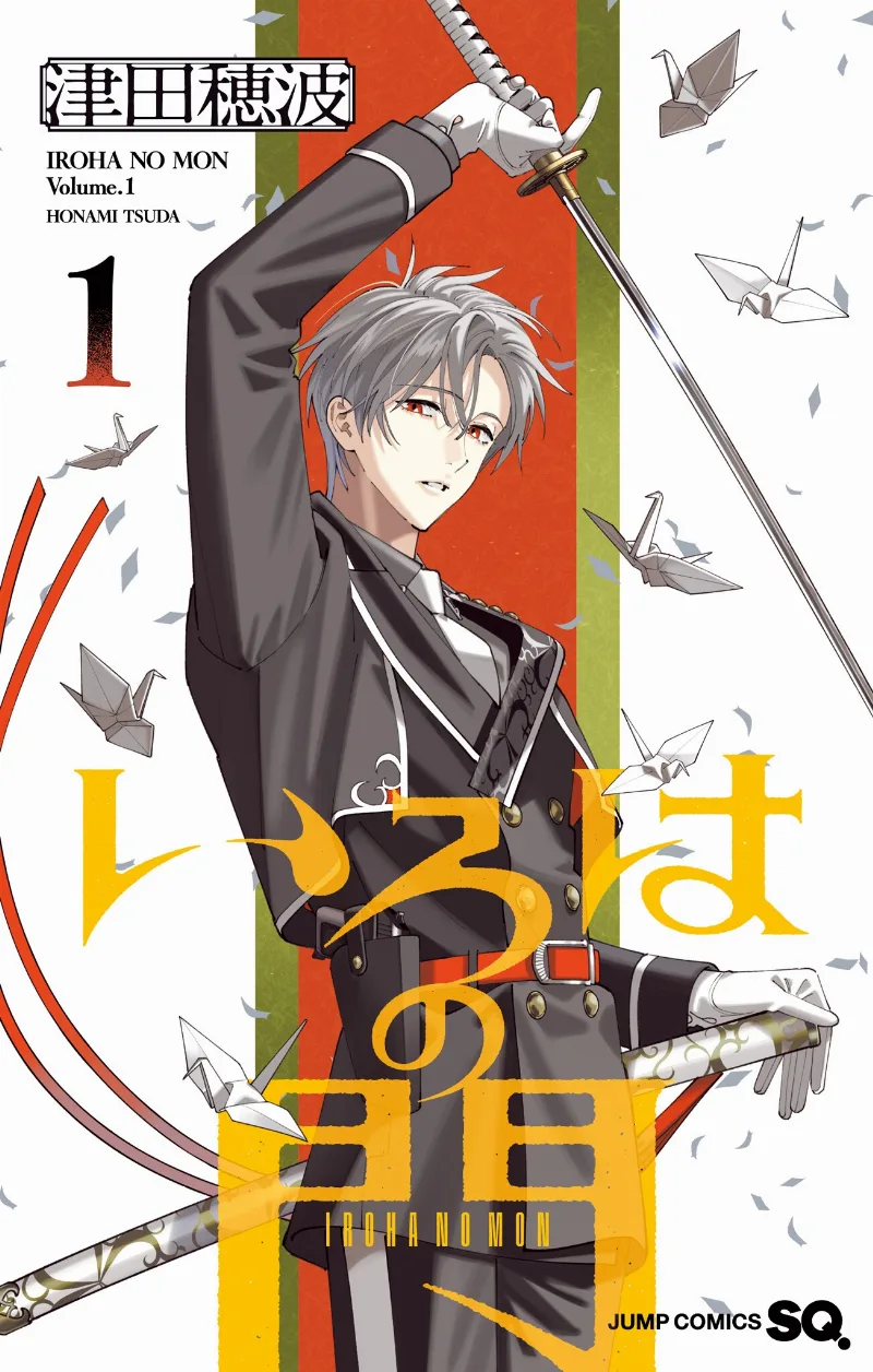 Volume 01