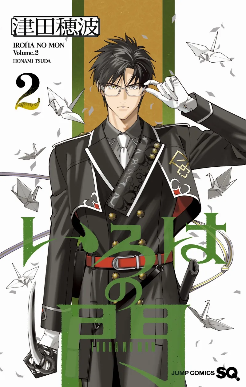 Volume 02