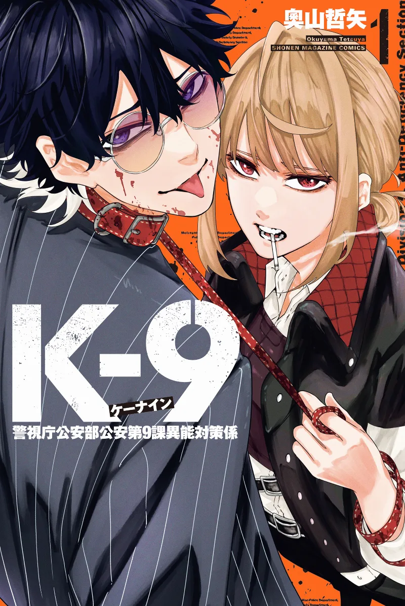 Volume 01