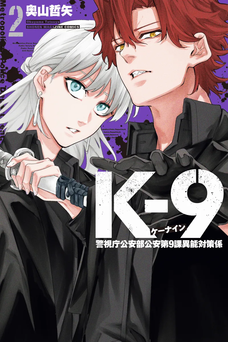 Volume 02