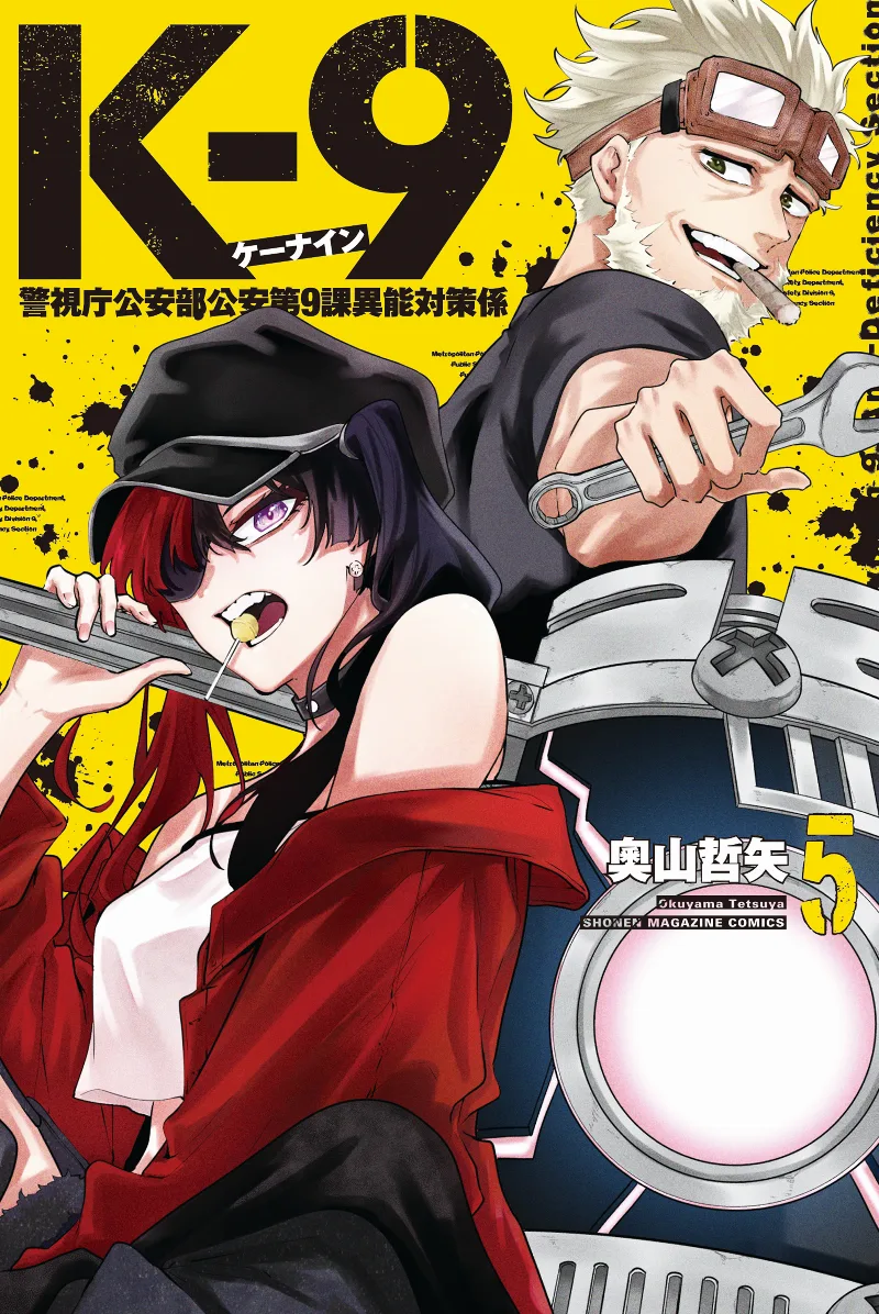 Volume 05