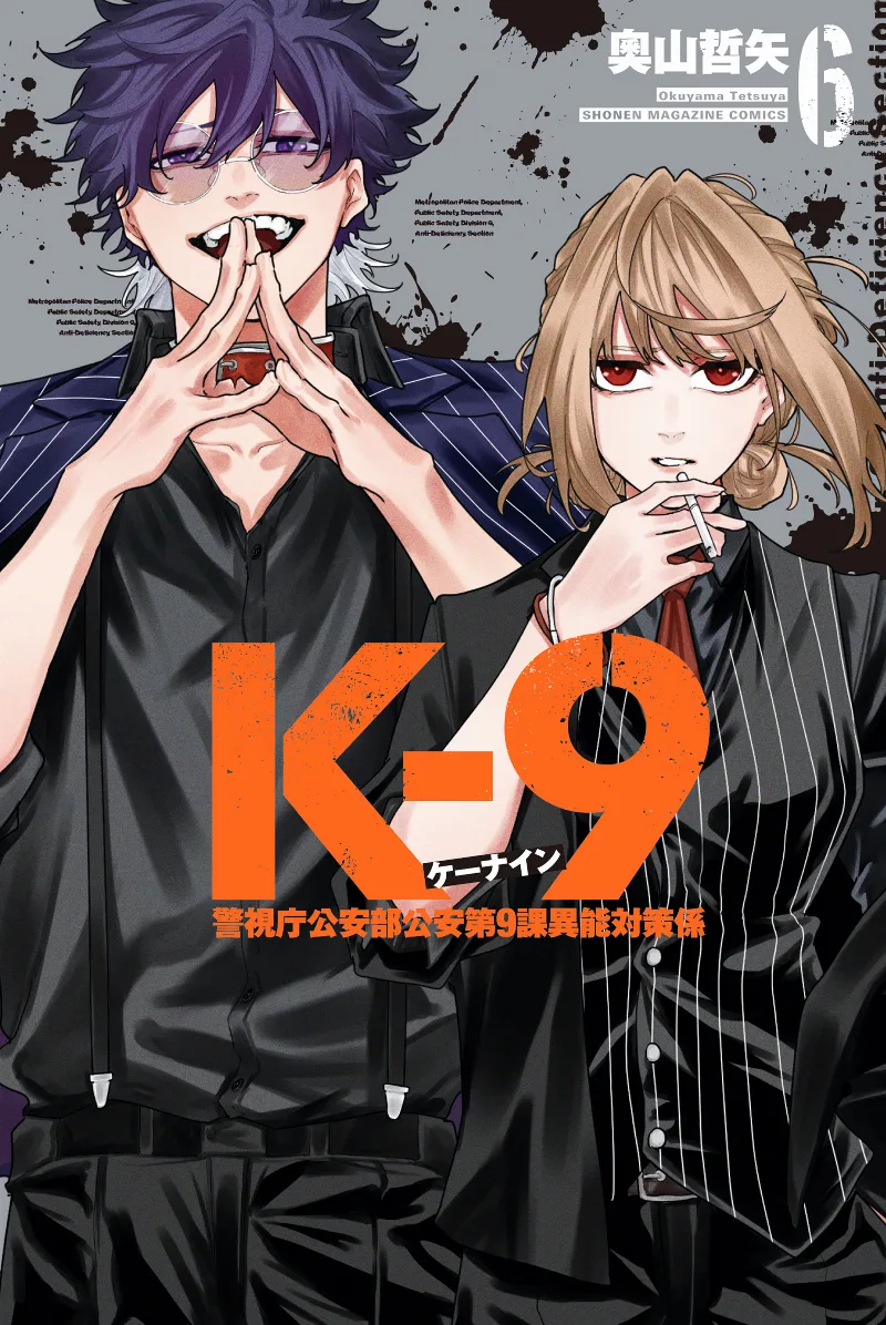Volume 06
