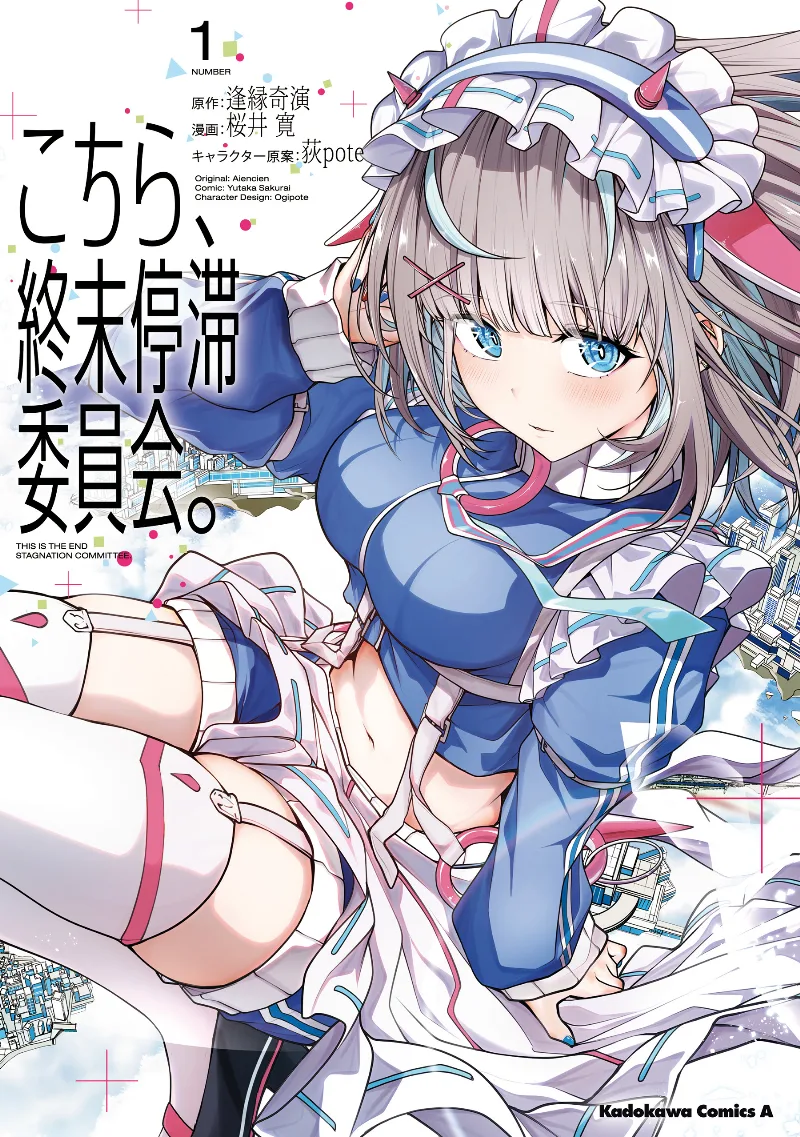 Volume 01