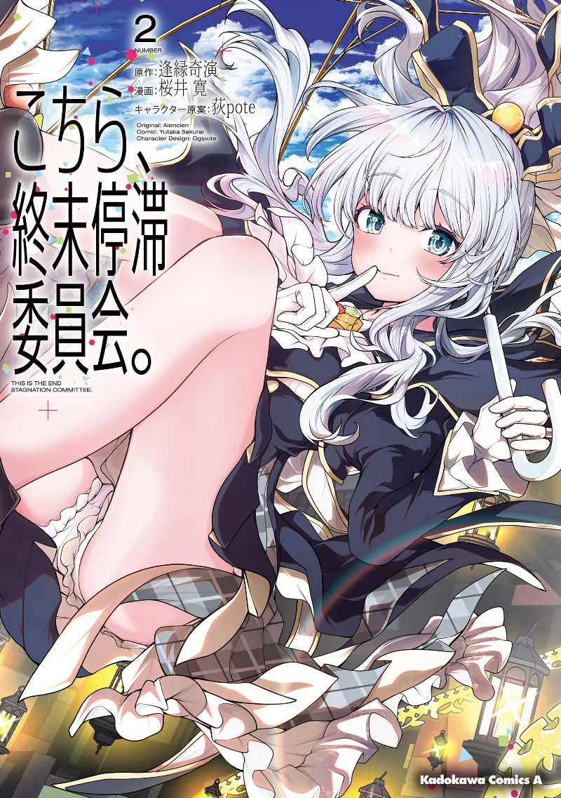 Volume 02