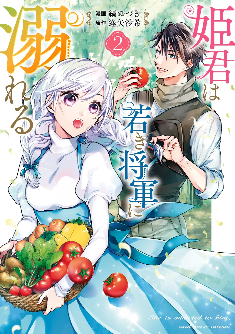 Volume 02