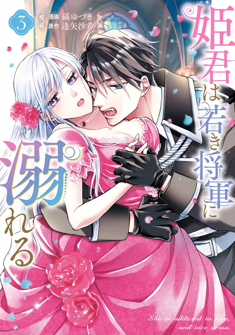 Volume 03