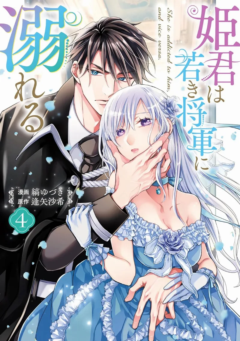 Volume 04