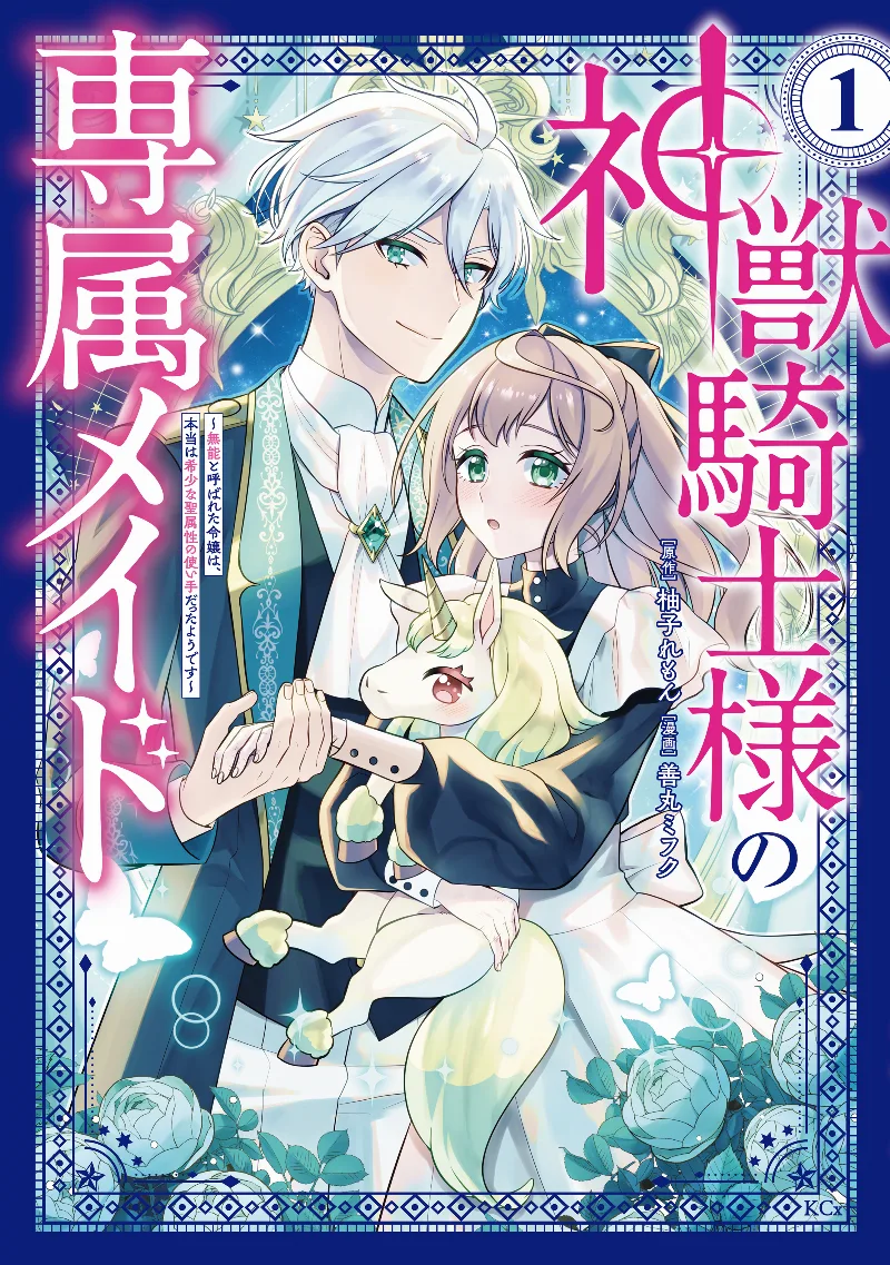 Volume 01
