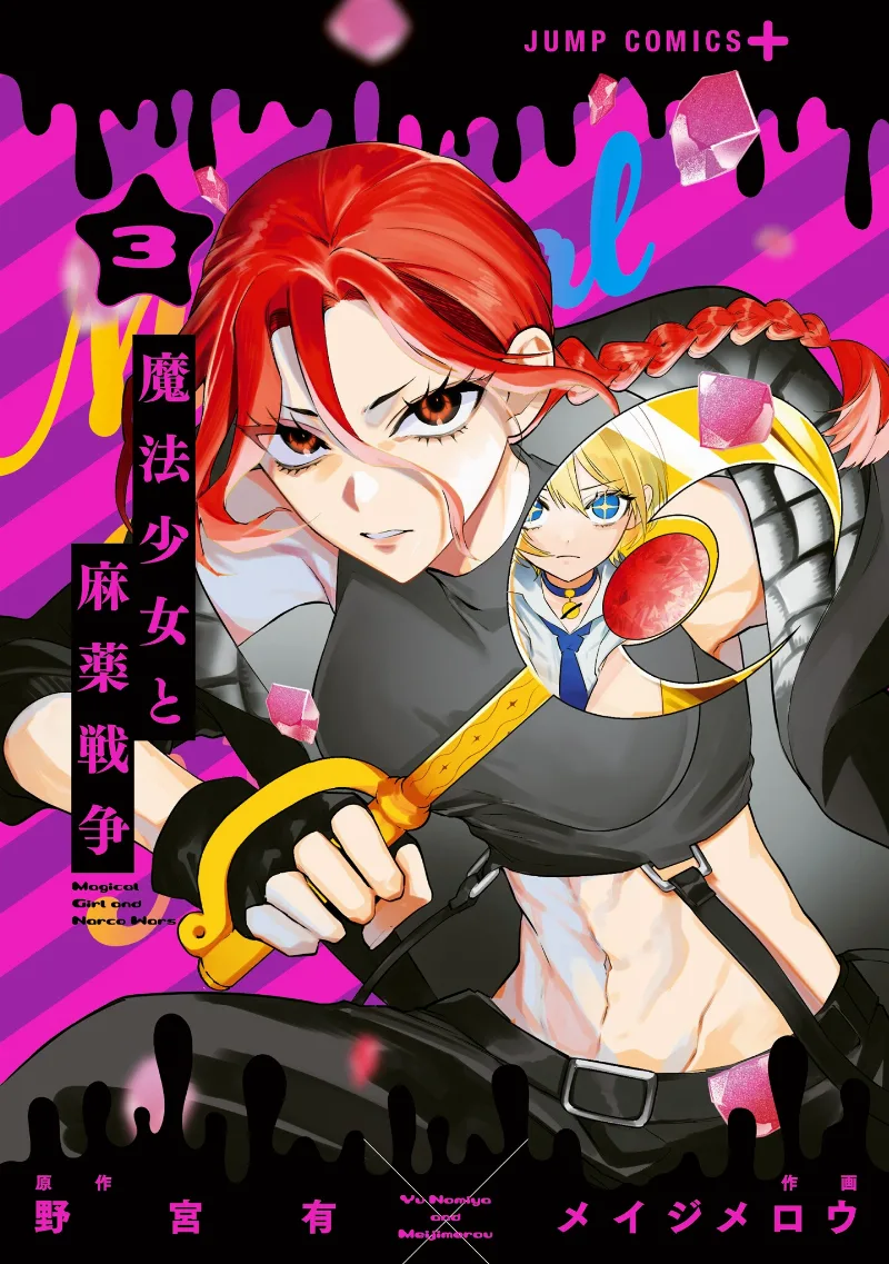 Volume 03