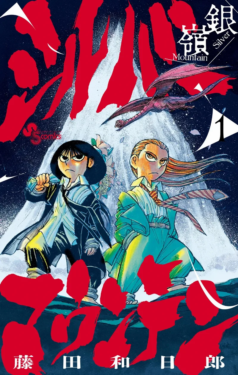 Volume 01