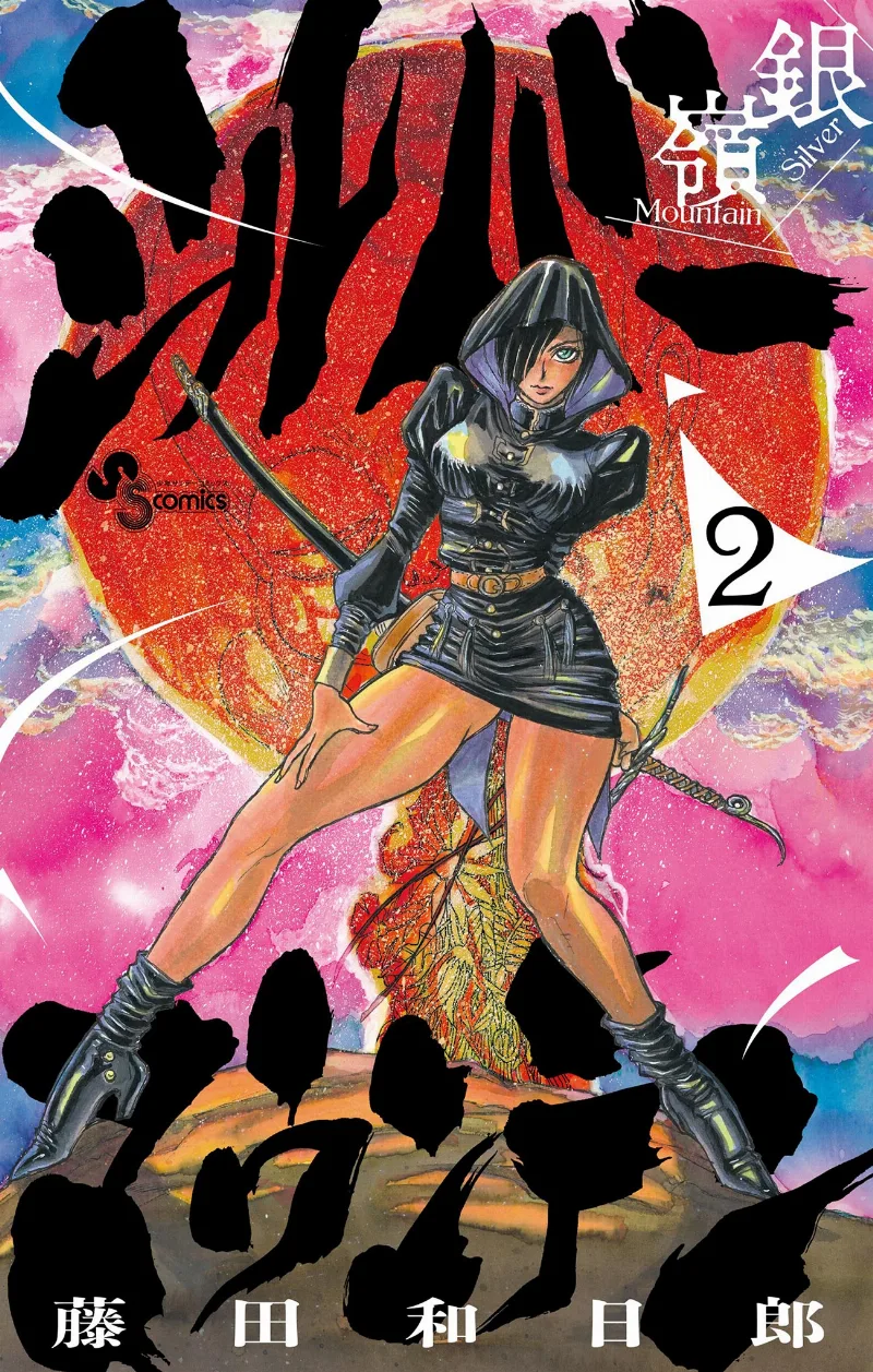 Volume 02