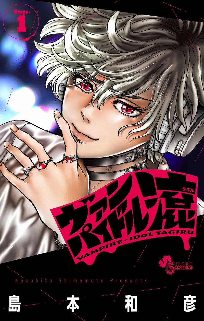 Volume 01
