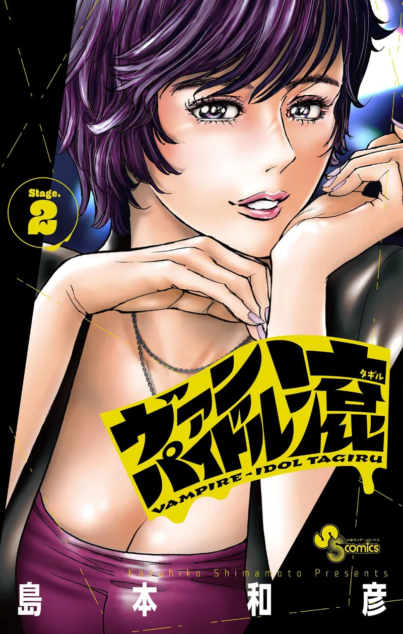 Volume 02