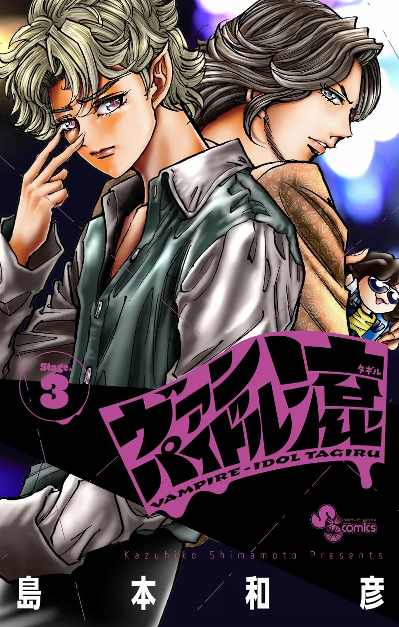 Volume 03