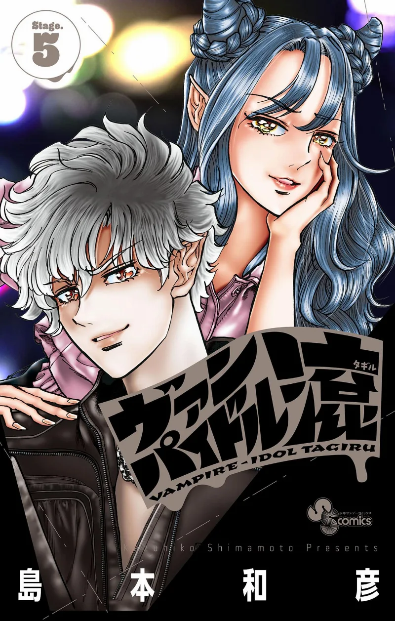 Volume 05