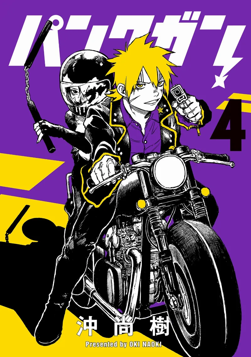 Volume 04