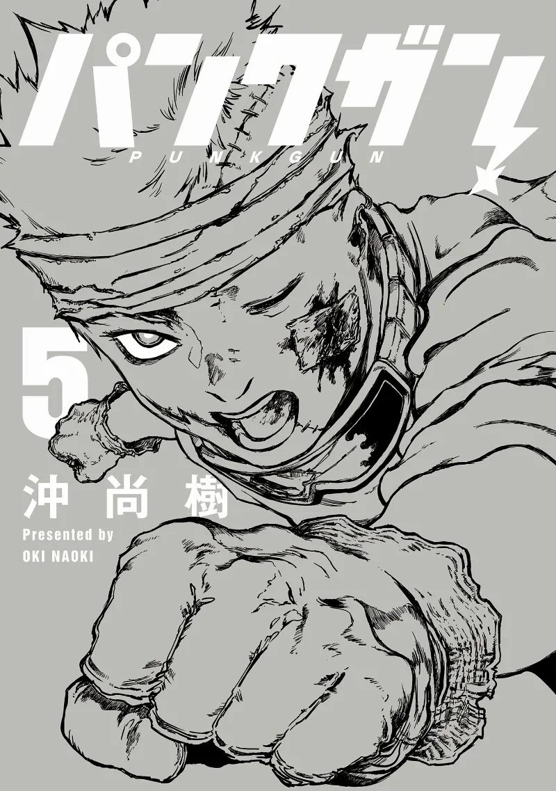 Volume 05