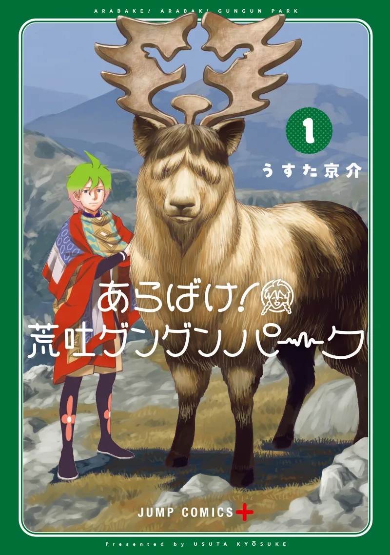 Volume 01
