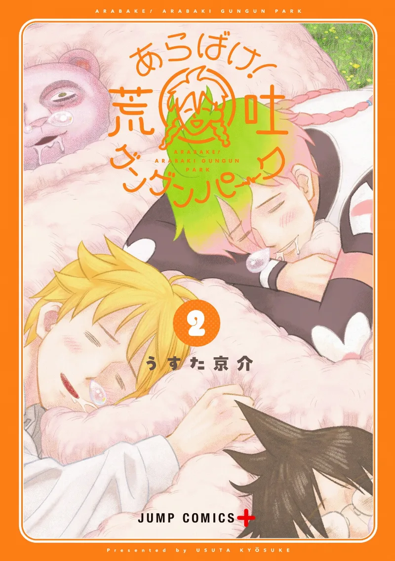 Volume 02