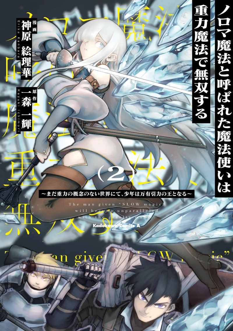 Volume 02