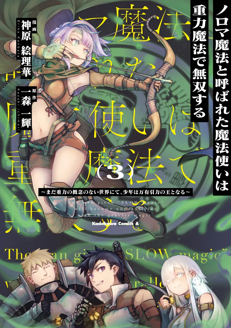 Volume 03