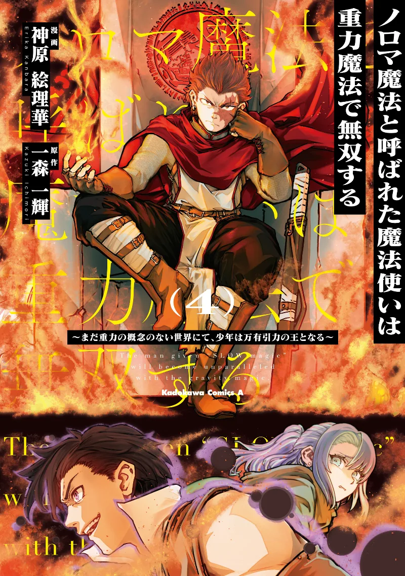 Volume 04