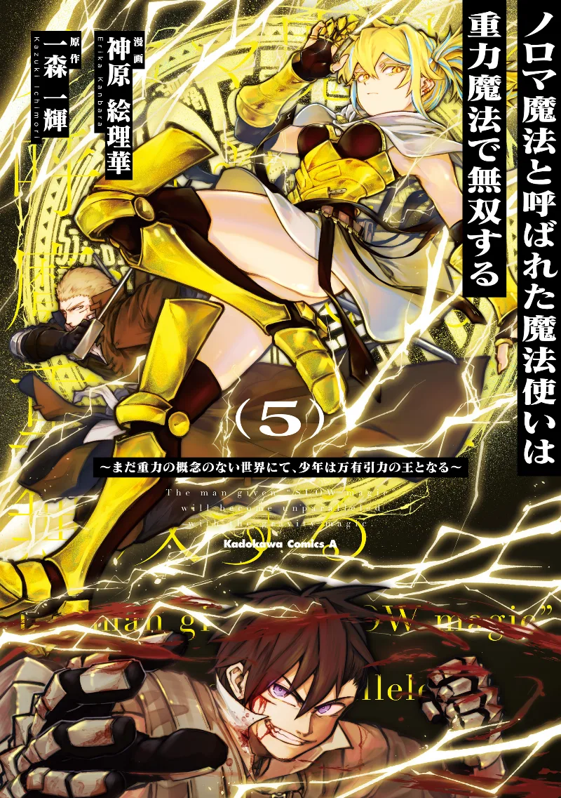 Volume 05