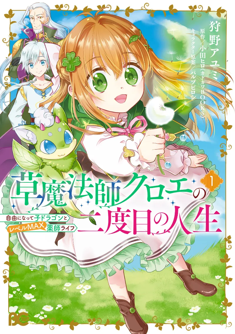 Volume 01