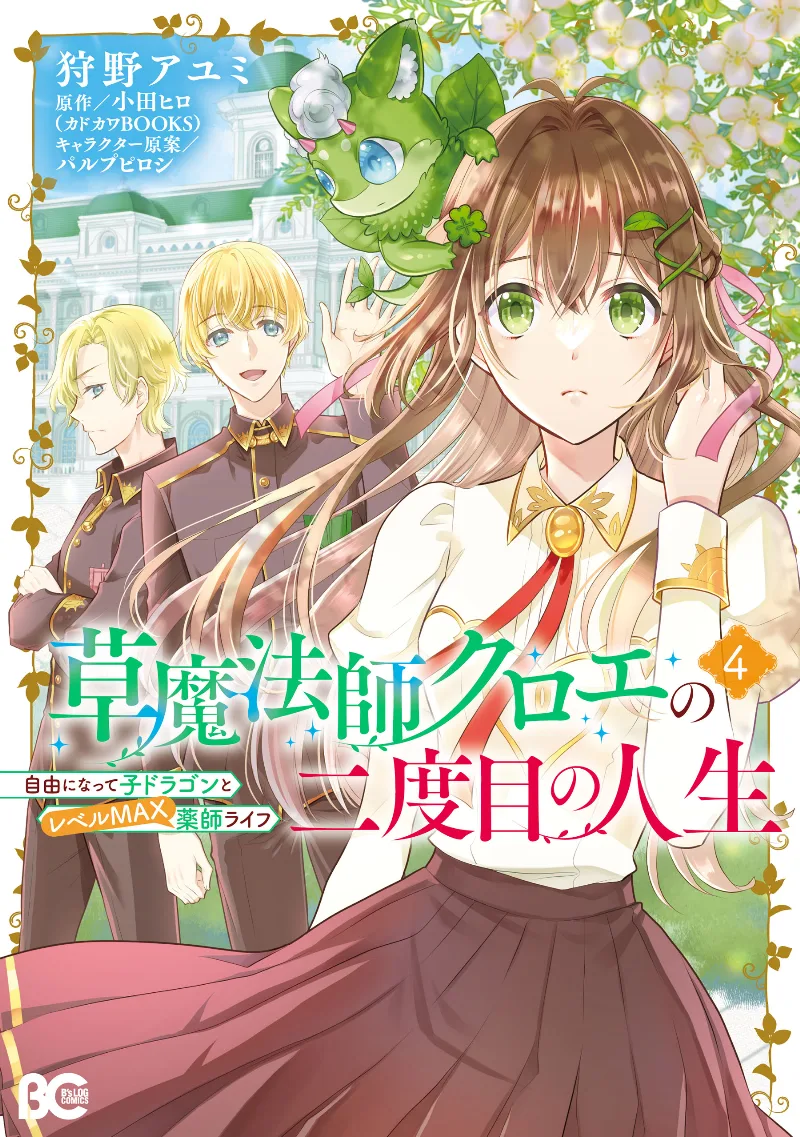 Volume 04