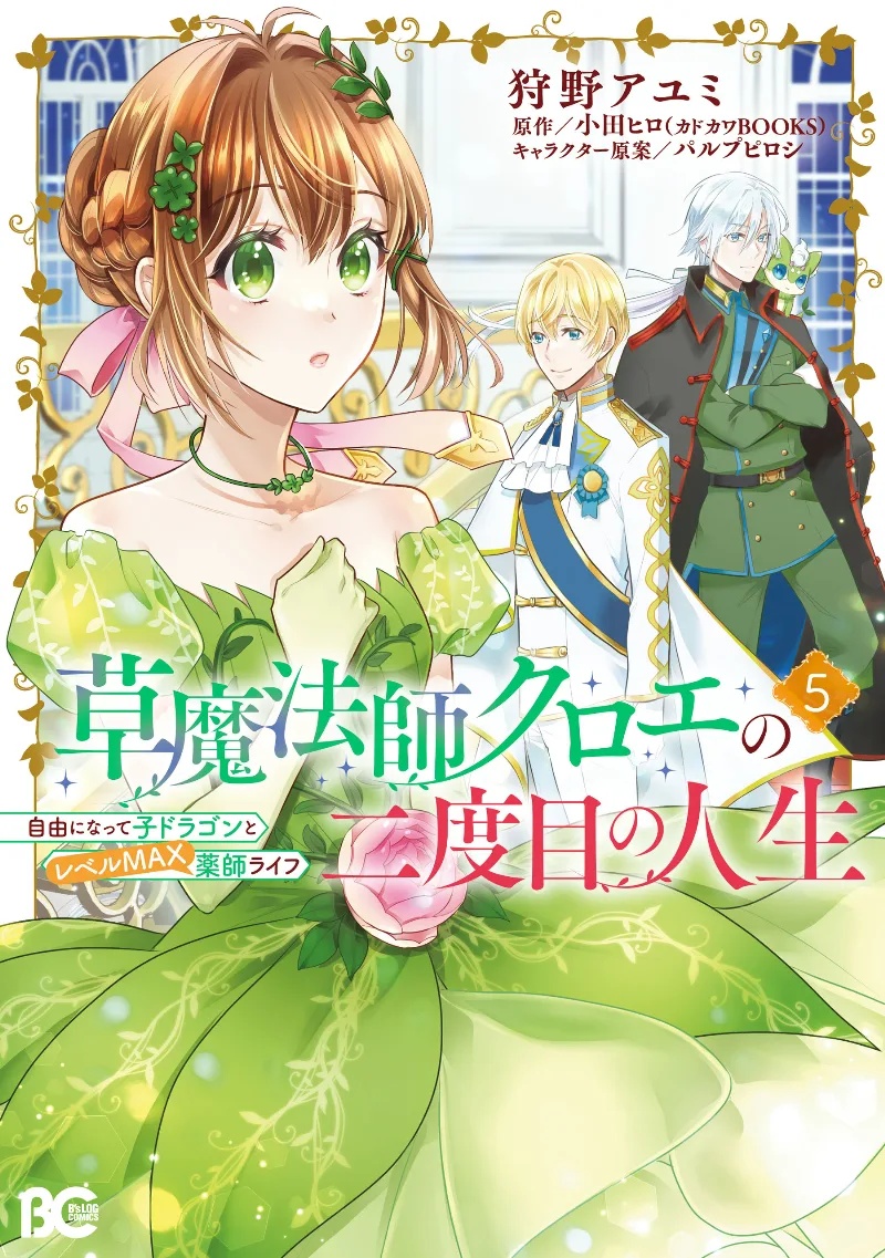 Volume 05