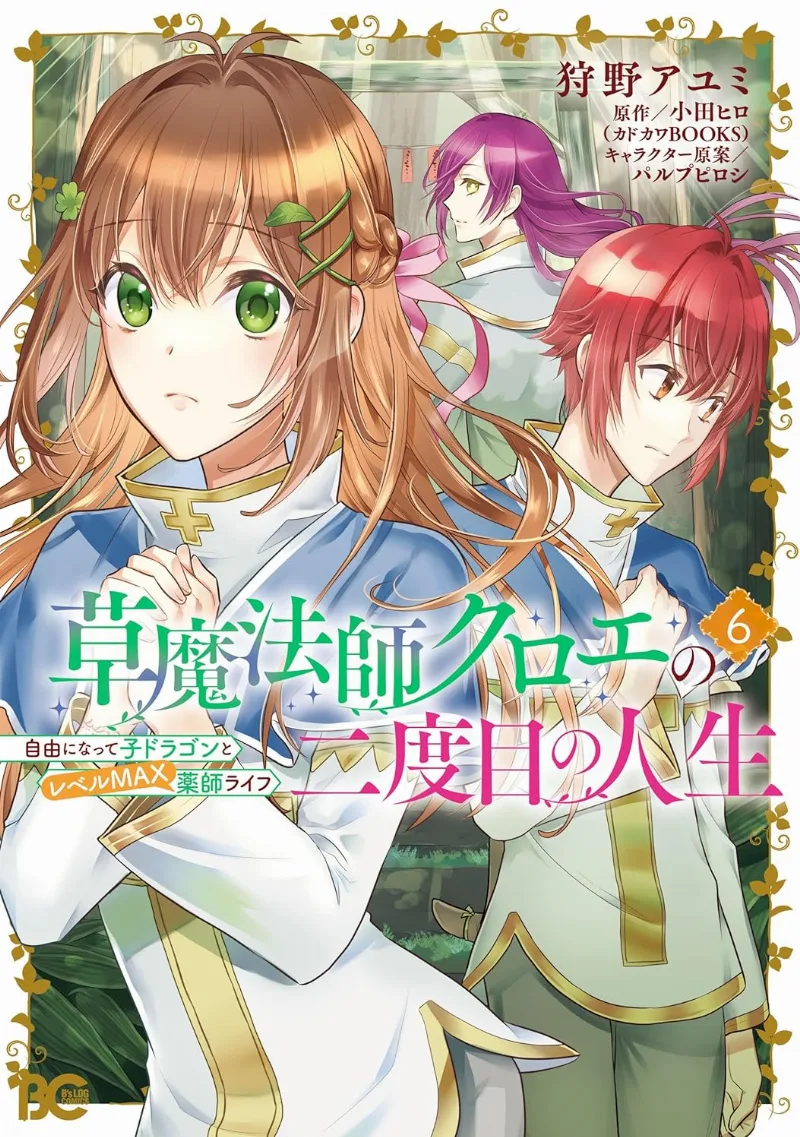 Volume 06