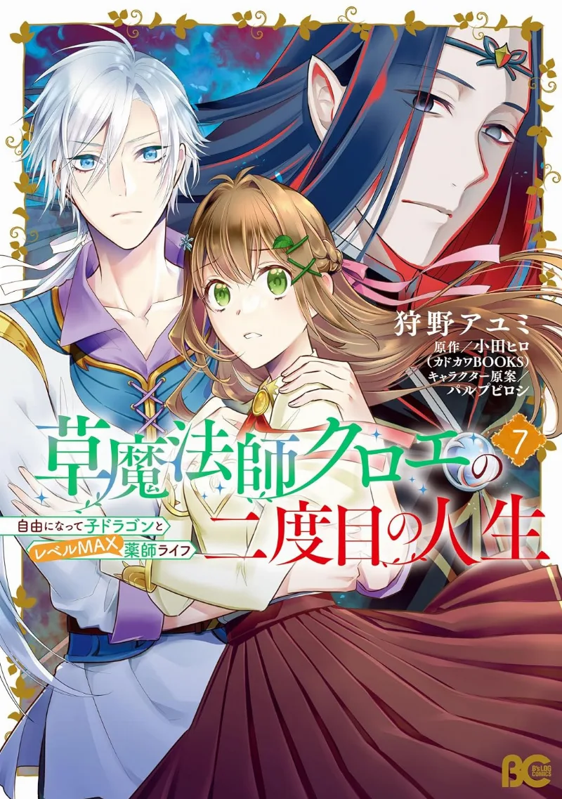 Volume 07