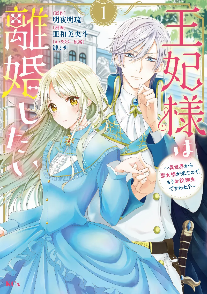 Volume 01
