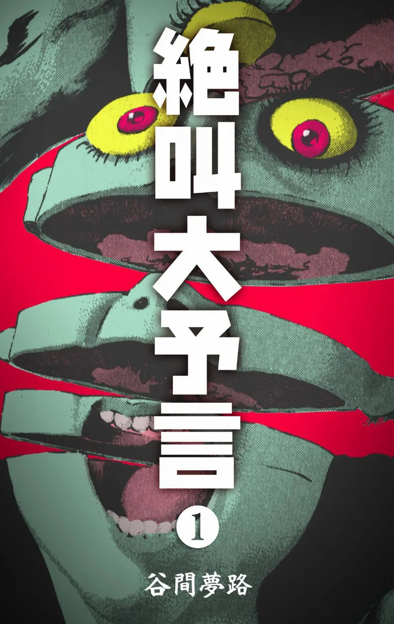 Volume 01.2