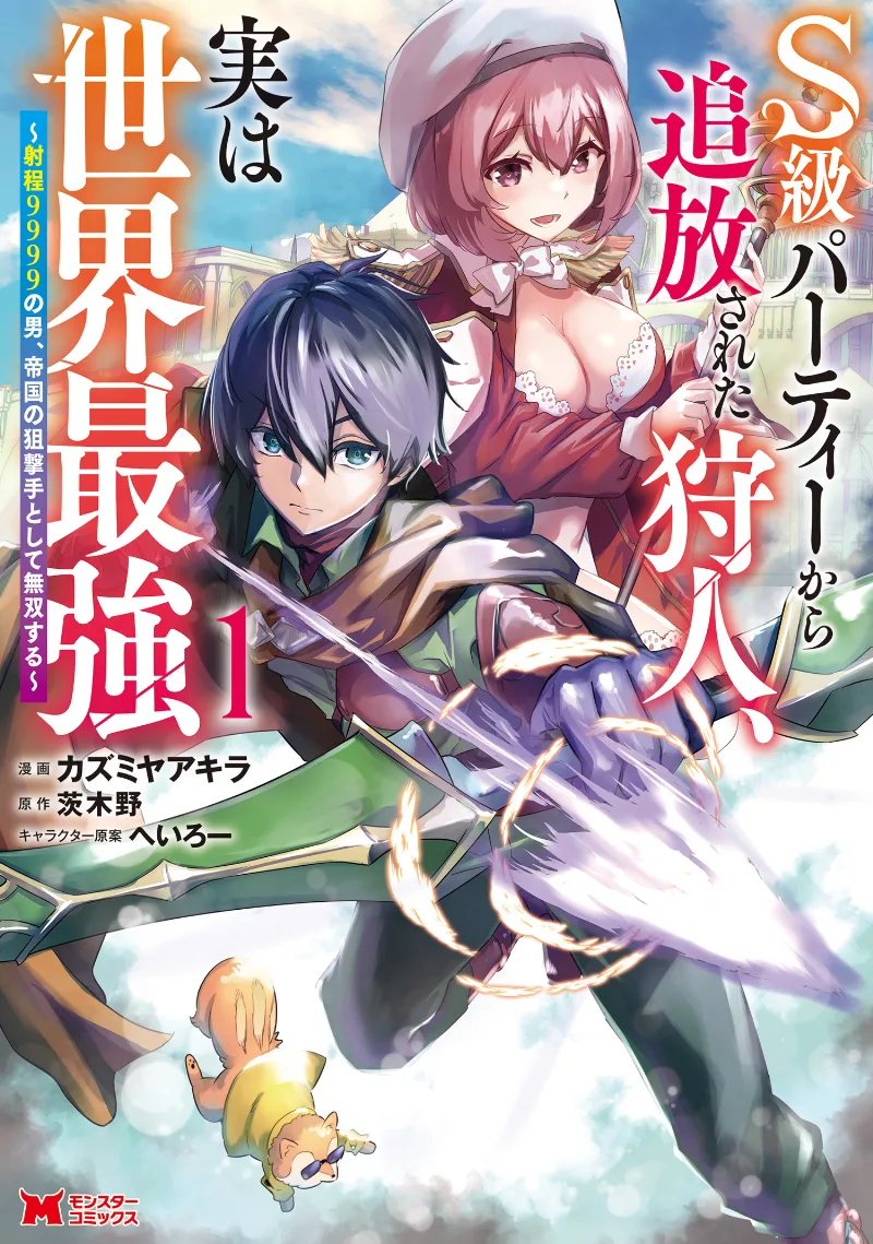 Volume 01