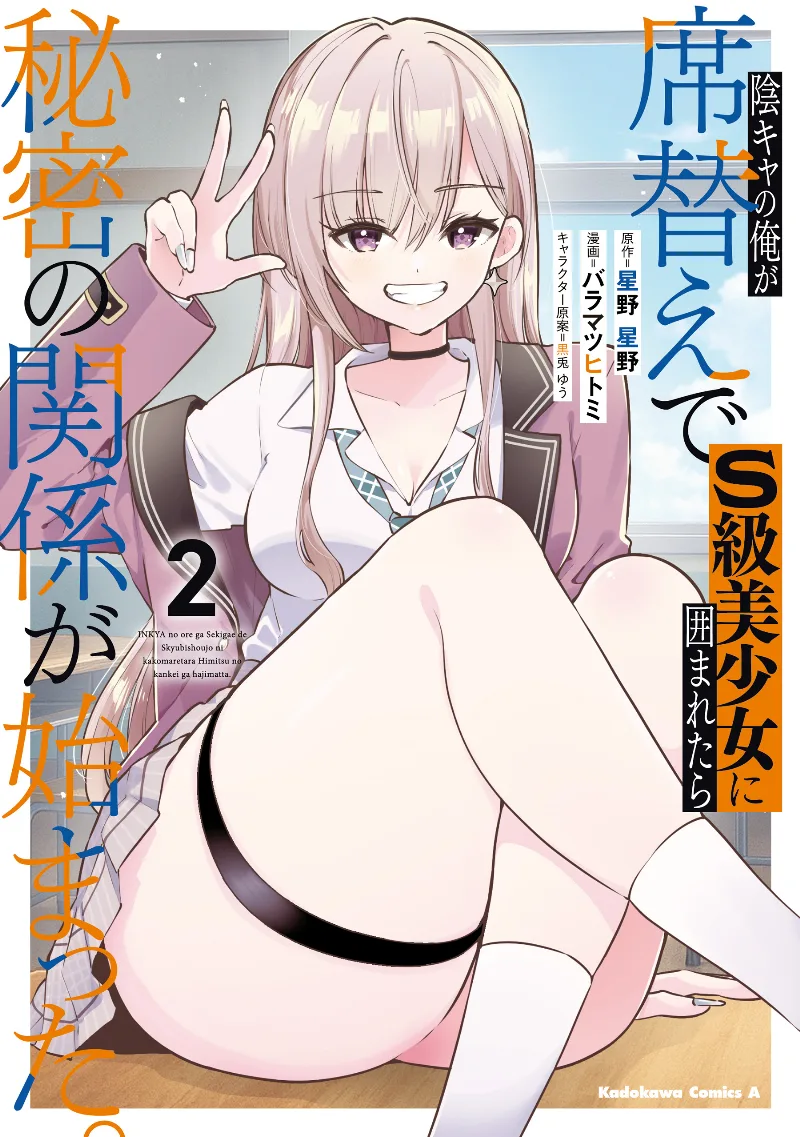 Volume 02