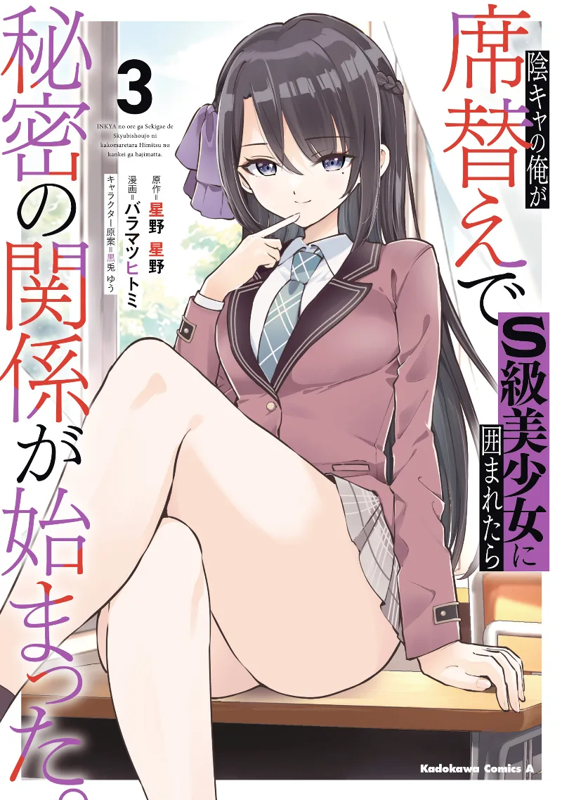 Volume 03