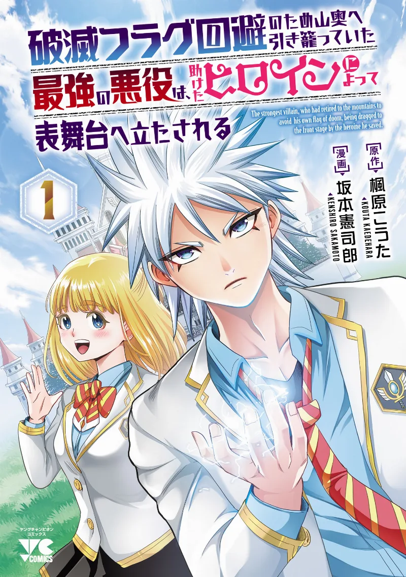 Volume 01
