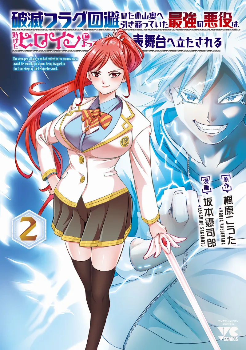 Volume 02