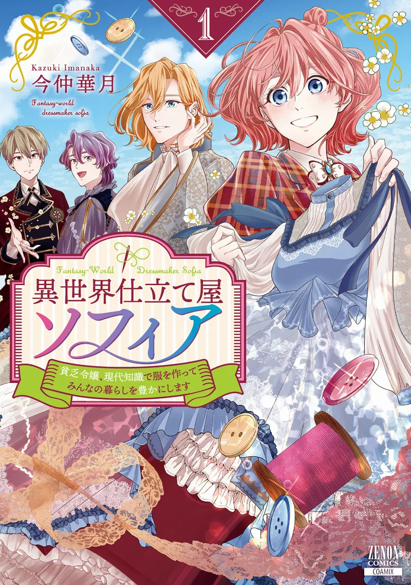 Volume 01