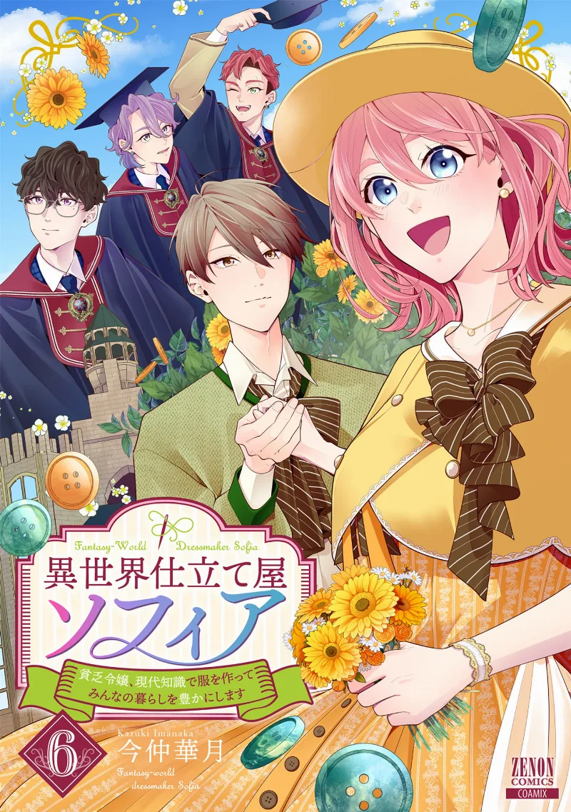Volume 06
