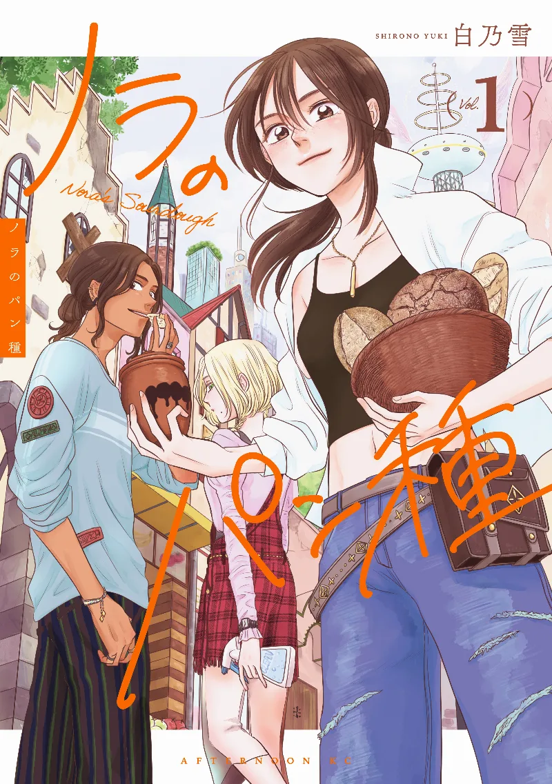 Volume 01