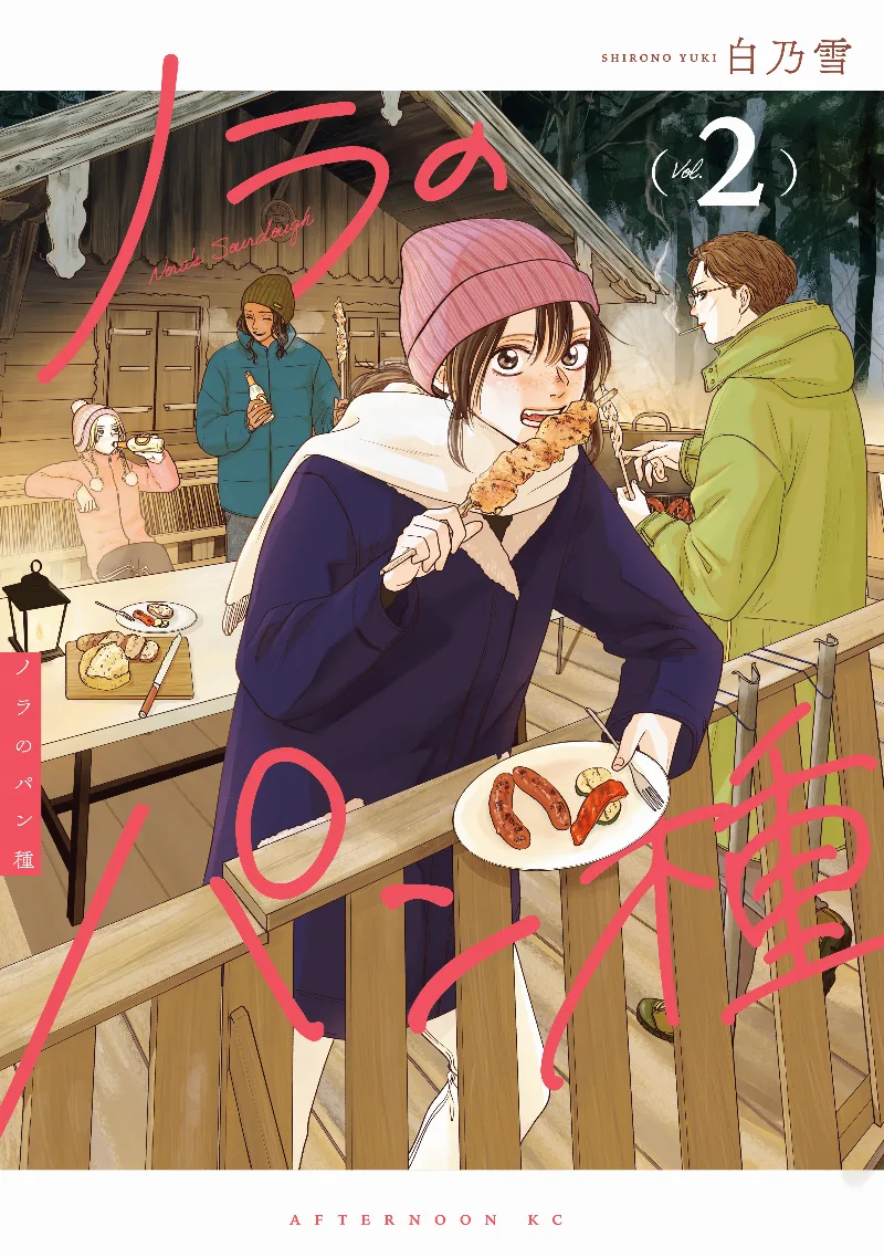 Volume 02