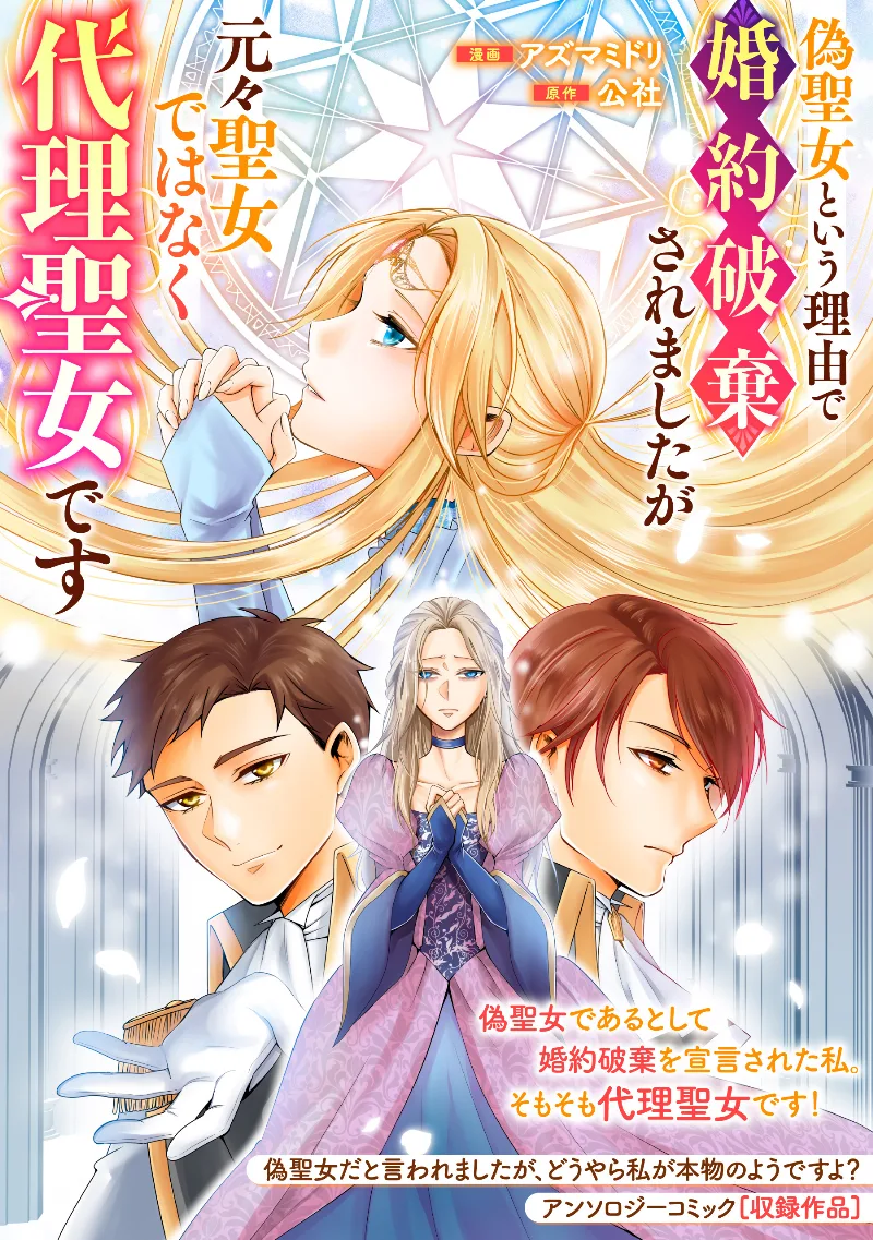 Volume 01.2